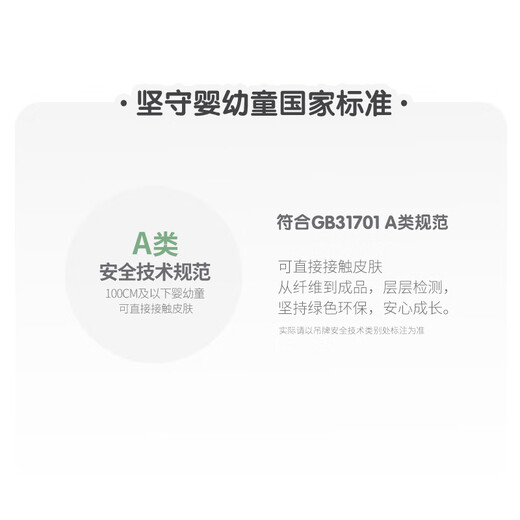 jnby by JNBY[江南布衣婴童]长袖连衣裙网纱拼接可爱裙子女童婴儿YN2G11180 684暖粉色 90 cm