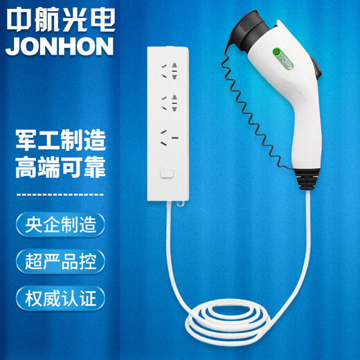 AVIC Optoelectronic Vehicle Factory original new energy vehicle discharge gun 3.3kW electric vehicle external discharge socket BYD Ideal Aian Xiaopeng Geely model 5-port plug strip 3m