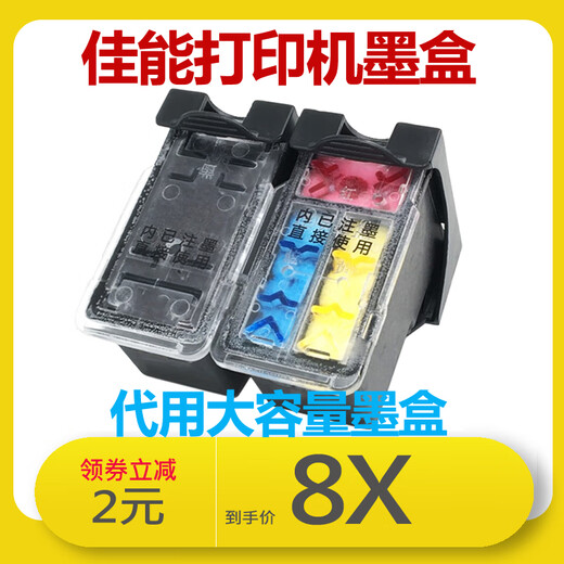 Printer cartridge 815/816/845/846/245/246/145/145/545/546 for Canon 245