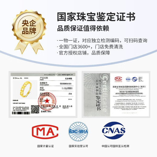 China Gold (CHINA GOLD) Four-leaf clover gold ring, women's gold knot proposal ring, birthday gift for girlfriend and wife, practical wedding anniversary, engraving, pure gold four-leaf clover ring - upgraded version