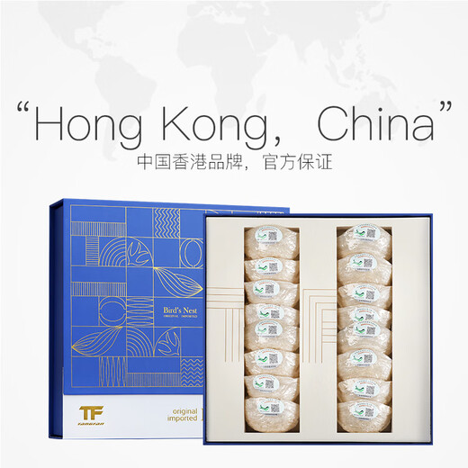 Tftangfan Bird's Nest Cup sèche Indonésie Caiq Malaysia Code source enceinte Boîte à cadeau de cueillette à sec enceinte enceinte enceinte Triangle 9 étoiles Triangle 50G pendant la première saison des pluies [Envoyer un ensemble de ragoût de 10 pièces]