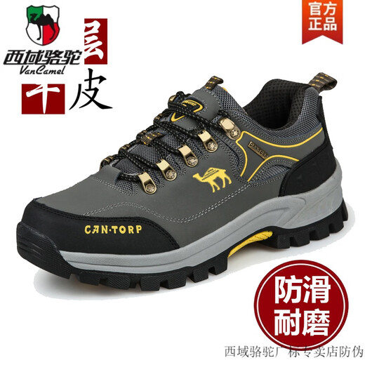 Western Region Kamelkamel-Kamel Herrenschuhe echte Leder-Wanderschuhe Herrenleder wasserdichte Sportschuhe tragen resistente Bergklettern im Freien Wanderschuhe Militärgrün ST14088 XW-Camel Offizielle Marke Offiziell 41