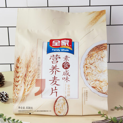 全家营养谷物燕麦片袋装早餐奶核桃粉芝麻糊代早餐速食冲调饮品麦 红豆燕麦五谷杂粮838g