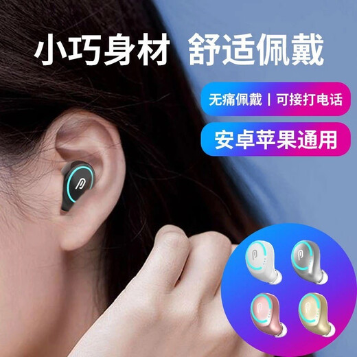 Momosun Wireless Bluetooth 5.0 Mini Ultra-Small Invisible Ear Buckets In-Ear Running Sports Applicable to Apple iPhone Huawei Oppo Xiaomi Vivo General I8 Rose Gold Normal Edition Listen to songs for 3-4 hours