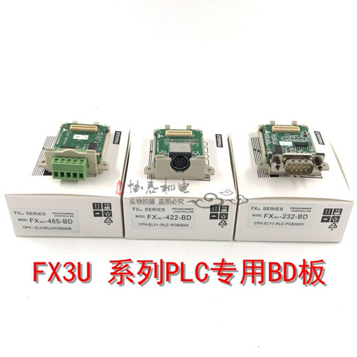 Mitsubishi PLC expansion communication module FX1S/1N/2N/3U/3GA/3SA-485/422/232-