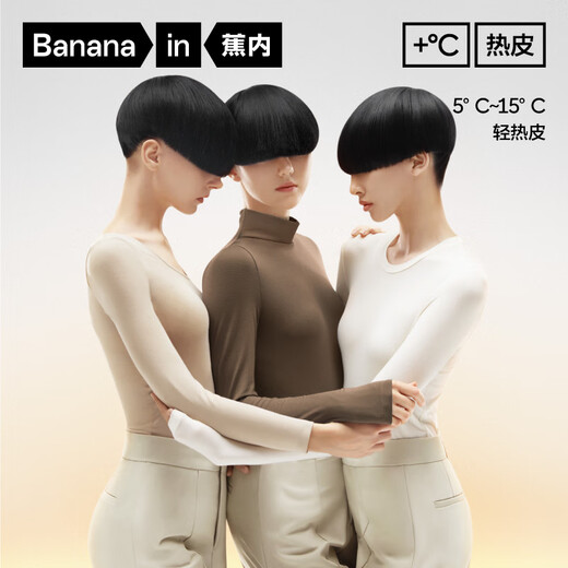 Banana hot leather 301+ thermal underwear for women's autumn clothes, bottoming shirt, cotton, antibacterial, hygroscopic, heat-willing, can be worn outside to make you look slimming inside