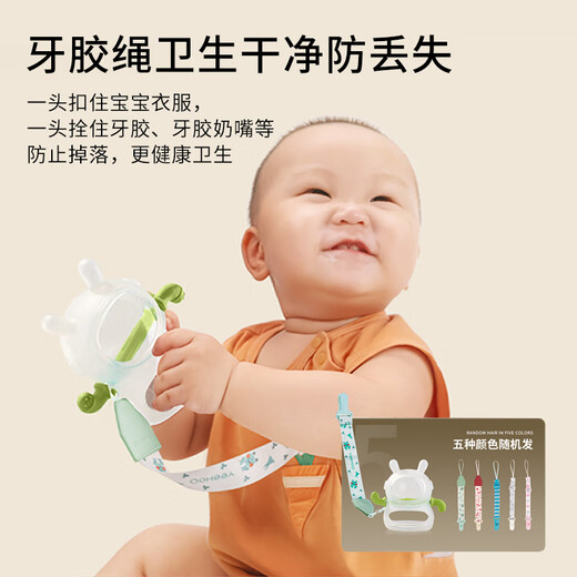 Ying's small mushroom teether, baby teething anti-eating hand artifact, soothing baby, chewable gumle silicone toy, sponge flower, vapor phase glue, blue