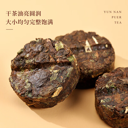 七春 小沱茶普洱茶500g糯米香共2盒熟茶茶叶黑茶饼小金沱节日礼盒送礼