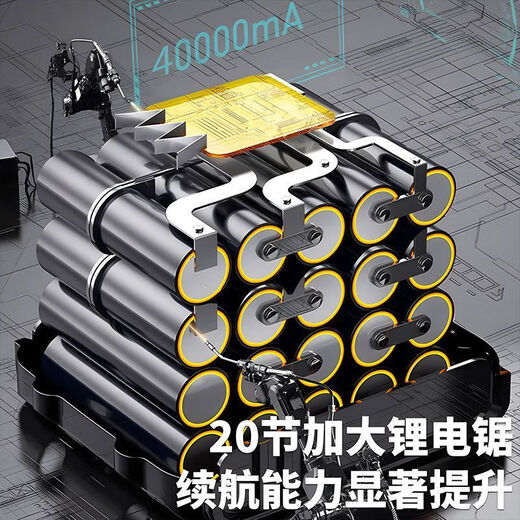 Dongcheng Dongcheng chainsaw rechargeable multi-functional lithium battery high-power rechargeable saw outdoor logging household electric chain saw 18-inch brushless electric chain saw 2 batteries 20 batteries 2