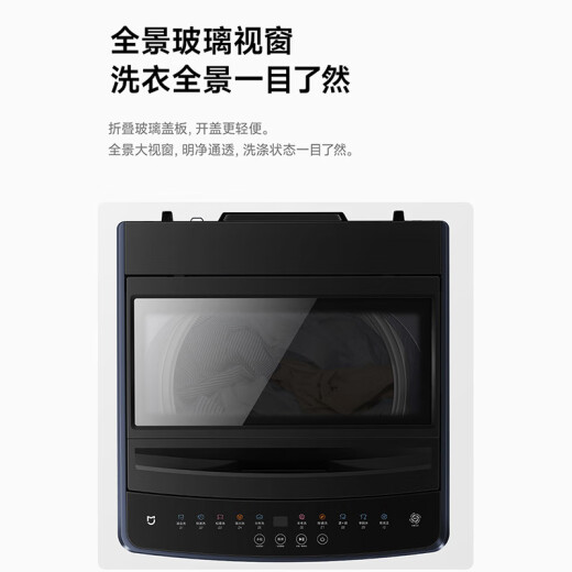 Mijia xiaomi [Национальная субсидия] 12 кг ультрачистые пульсирующие колесные машины с большой пропускной способностью, полностью автоматическим резервированием, экономией воды, электроэнергией и арендованием для старого обмена XQB120MJ301