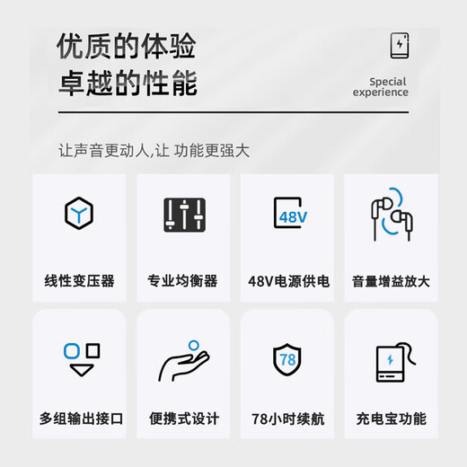 Ickb P2 microphone preamp outdoor live broadcast 48v large diaphragm condenser microphone dynamic microphone signal amplifier mobile phone computer sound card portable mobile device equalization adjustment gain