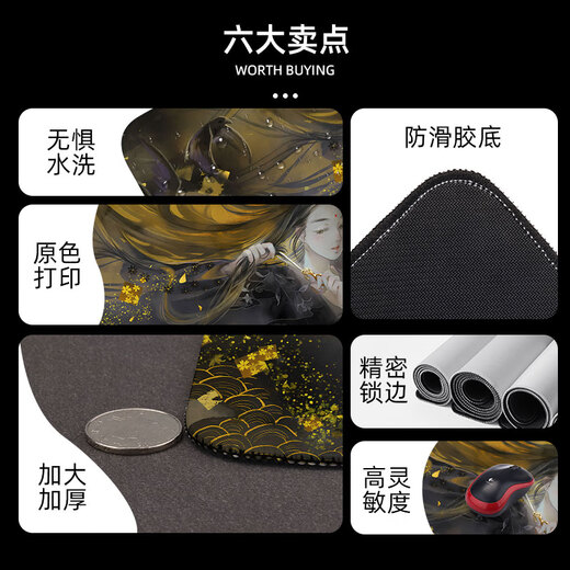 创京懿选敦煌桌垫敦煌风鼠标垫子超大号电脑键盘办公桌面垫锁边滑鼠垫游戏 DA9859号 1000x500mm_3mm