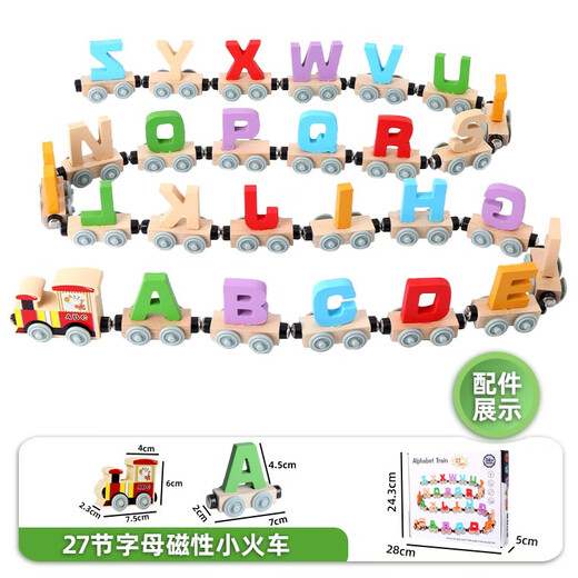 
Aifuer Children's Magnetic Digital Train Baby Digital Cognitive Set 0-6 Years Parent-Child Interactive Toys 27 Digital Magnetic Train