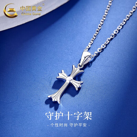 China Gold (CHINA GOLD) Cross Platinum Necklace for Men PT950 Platinum Pendant Clavicle Chain Wedding and Birthday Gift for Girlfriends Cross Platinum Pendant About 2.1g Free Silver Chain