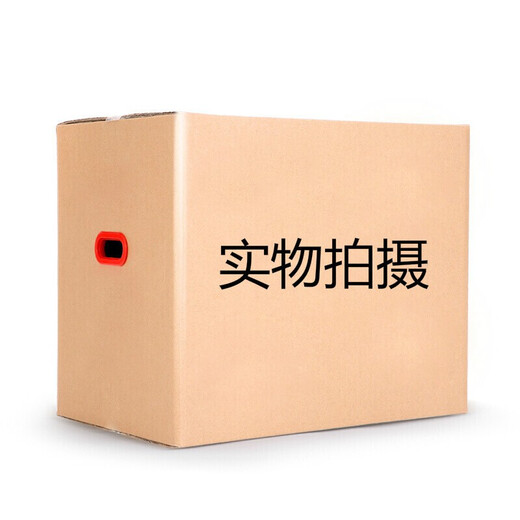Moving carton carton extra hard thickened large paper box for moving large packing storage box organization 60*40*50 extra hard with ordinary buckle handle