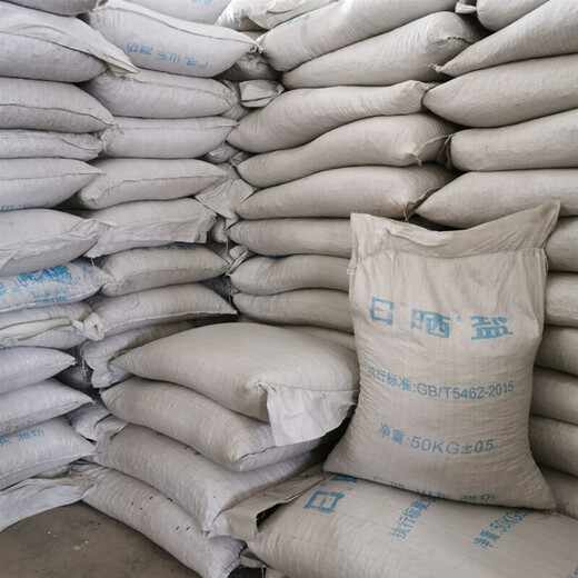 Hot compress salt Daqing salt snow melting agent boiler soft water salt solar salt industrial salt large grain salt 2000g creative