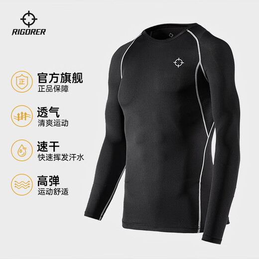 The accurate tights plus velvet, quick-drying and high-elastic fitness clothes, autumn and winter sports basketball breathable compression long-sleeved men's base suit ZZ1601134 pure black XL (180)
