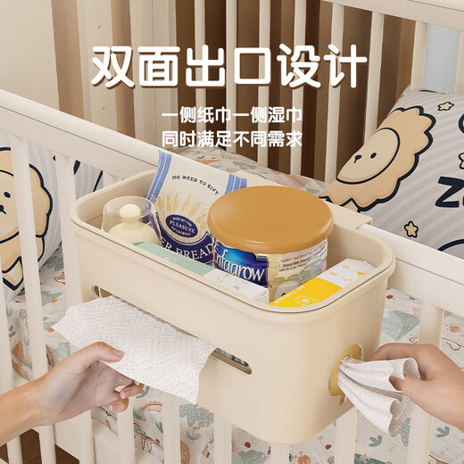 MPPMCK婴儿床收纳挂篮床边床头宝宝尿布台喂养台尿不湿口水巾收纳袋挂袋 奶油白-五合一挂篮(带盖带压圈)