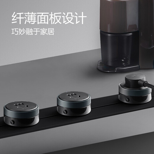 BULL Track Socket Movable Wall Embedded Concealed Socket/Terminal Board/Multi-Function Socket Power Socket (Concealed Black) 50cm+3 Five-hole Adapters