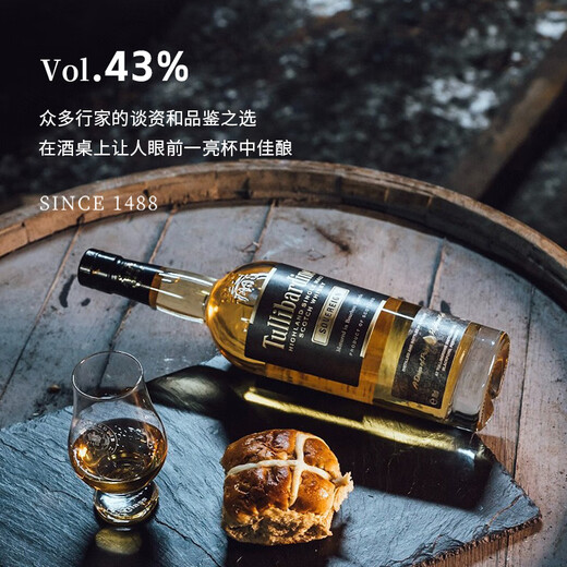 Turibatin [Winning of the International Competition] Scottish Single Malt Whiskey Original Bottle Imported Foreign Wine Gift Box Saveline Bourbon Barrel Single Gift Box 700ml