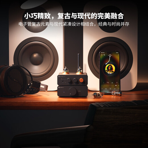 FOSI AUDIO FosiAudio GR40 amplifier preamplifier audio decoder fever-grade desktop Bluetooth decoding and headphone amplifier all-in-one machine GR40