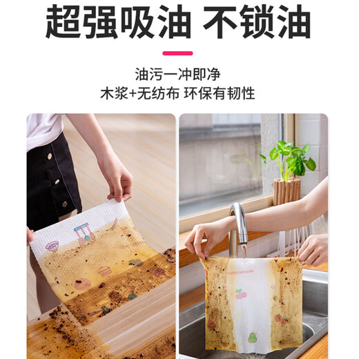 Lazy rags, 135 sheets of kitchen rags, wet and dry, oil-absorbing and water-absorbing disposable rags, kitchen paper, solid color printed mixed hair, 15*20cm*135 sheets