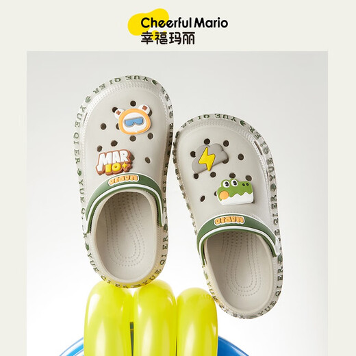 Happy Mary Boy Slippers Summer Boys intérieurs Slippers collantes Slippers Unslip Eva Slippers moyens et grands enfants portent des chaussures de grotte pour enfants à l'extérieur de la longueur de la longueur intérieure 21cm adaptée à la longueur du pied 21cm