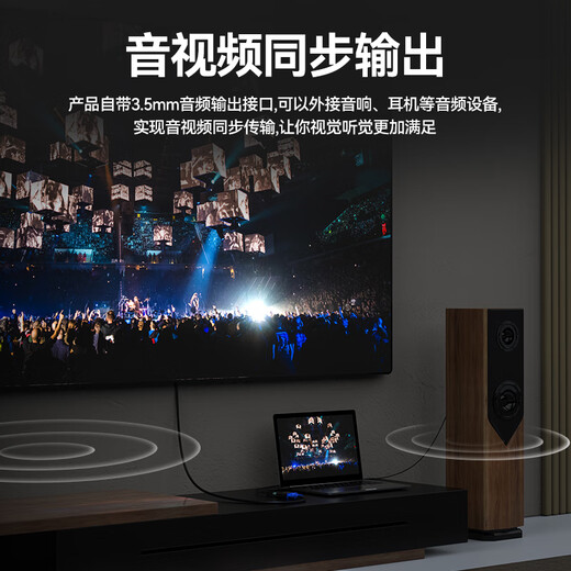
Shengwei HDMI to VGA cable converter HD video adapter with audio Computer TV box connection monitor projector cable Black HV-702