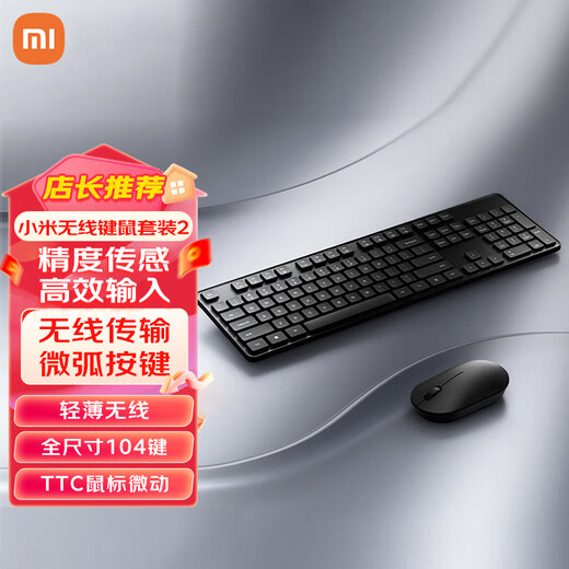 Xiaomi (MI) Wireless Keyboard and Mouse Set 2 Thin and Portable Full-size 104 Keyboard and Mouse Set 2.4G Wireless Transmission Computer Laptop Keyboard and Mouse Office Set Xiaomi Wireless Keyboard and Mouse Set 2 Matte Matte