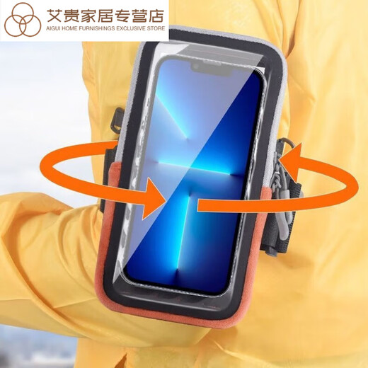 He Jiagong 50 mobile phone anti-freeze thermal cover 40 outdoor cold-proof bag anti-shutdown heating bag Northeast arm bag gray needs to be connected to your own power bank for heating