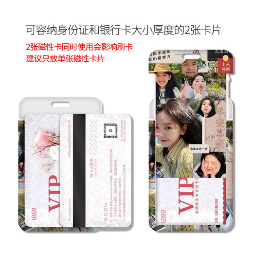 章若楠卡套饭卡校园卡公交卡学生水卡证件工作证工牌证件套校牌钥匙扣带挂绳挂脖工作牌工卡胸牌明星周边同款 (单卡套)KA9276