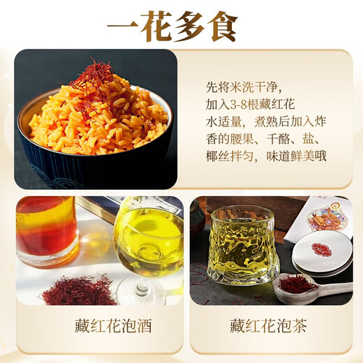 歌狮坦伊朗藏红花精选优质番红花全红长丝泡水养身茶 当季新花 送礼佳选 黑金轻奢礼盒6g