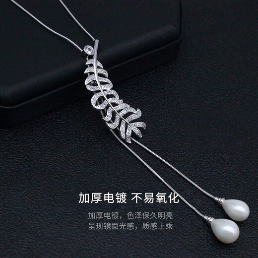 MIMORE pearl sweater chain women's high-end light luxury long necklace 2025 new accessories autumn and winter high-end tassel pendant