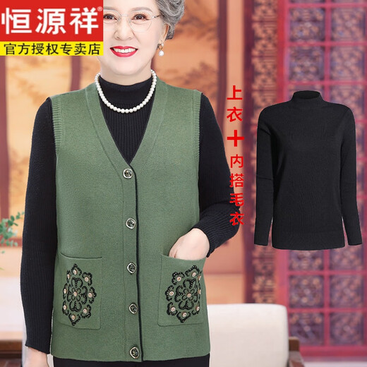 
Hengyuanxiang middle-aged and elderly women's vest Spring and Autumn Grandma's cardigan Old man and old lady horse clip large size mother sweater vest Red (vard + black sweater) 12805 M Recommended 85-95 Jin [Jin equals 0.5 kg]