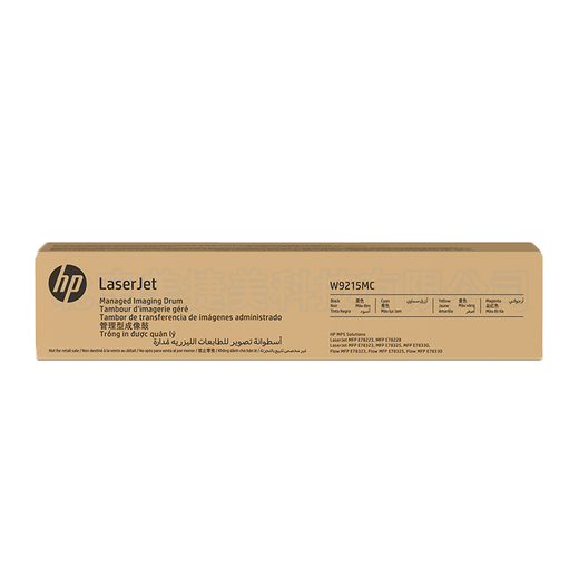 HP (HP) W9210MC Patrone/Tool für E78330dn E78325dn E78323dn W9215MC Bildgebungs -Drum -Assemblierung ein Stück, vier Farben universell