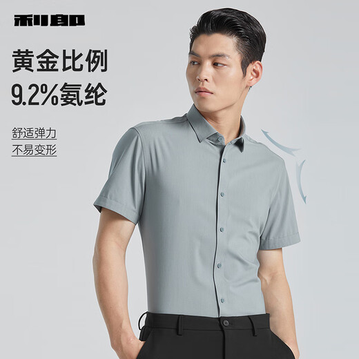 Официальная рубашка с короткими рукавами Lilang Men Men Men Summer 2024 Новый сплошной бизнес-мужчины формальная рубашка, прокатающая профессиональная рубашка белая (G4XZC0023Y) 40