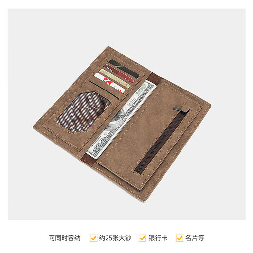 马莎兰缇(MashaLanti)钱包男时尚长款手拿包多功能钱夹男士卡包礼盒父亲节生日礼物实用送爸爸男朋友老公
