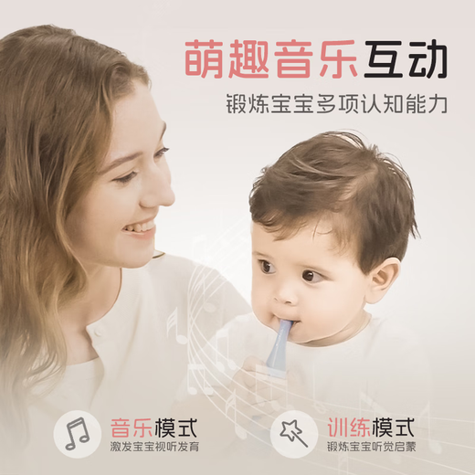 Homeplove Children's Electric Toothbrush 0-3-6 Years Old IF Design Award Voice Reminder Micro-Vibrating Sonic Soft Bristles Fully Automatic Music Small Brush Head Infant Enlightenment Electric Toothbrush 1-3 Years Old Pink (4 Brushes + Wall Mount)