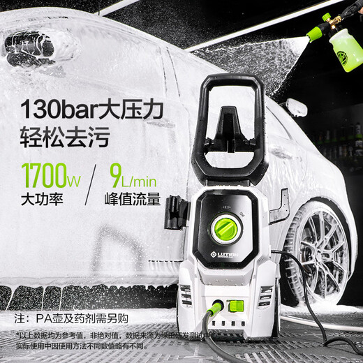 Lutian (LUTIAN) high pressure car washing machine household 220v cleaning machine water gun artifact guard D4C extended version