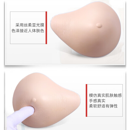 Confreebroon Women's Lightweight Silicone Prosthetic Breasts Left and Right Breasts Special Bra After Armpit Resection Underwear Simulation Breasts SLQAS Left 100g (g)