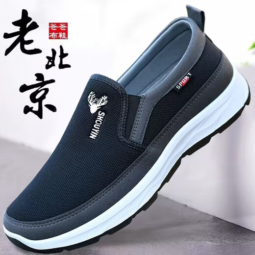 鬼八哥老北京布鞋夏季中老年爸爸鞋子男防滑耐磨一脚蹬懒人软底板鞋男 FH-东弘LS-118黑色 41