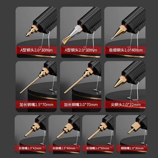 Delixi high-power hot melt glue gun industrial-grade children's handmade household high-viscosity glue stick with long mouth gun head 200W temperature-adjustable glue gun + 20 glue sticks - only one gun mouth