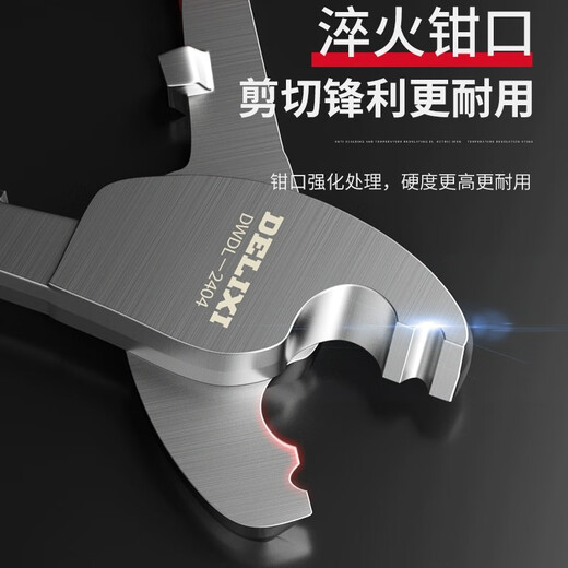 Delixi cable cutter, wire scissors, electrician's wire cutting pliers, manual 6 8 10-inch wire twisting pliers, 6-inch small head industrial grade - two-color cable cutter