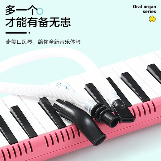 奇美口风琴吹管32键36键37键通用口吹琴吹嘴小学生儿童口风琴软管 【备用】口风琴吹管3套
