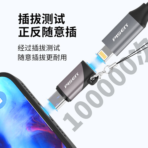 品胜苹果16/15转换头 type-c转接头 PD60W快充头 Lighting母头转type-c公头转换器 苹果15安卓充电线