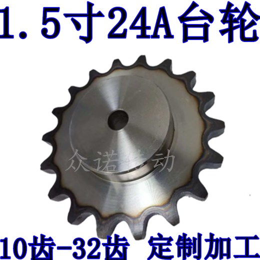 1.5 inch 24A sprocket wheel with 24A chain 10 11 12 13 14 15 16 17181920 -32 24A10 gear wheel diameter 142