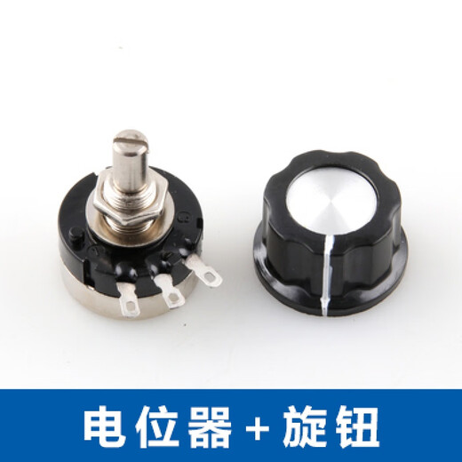 Customized high-power single-turn adjustable resistor RV30YN20S carbon film potentiometer knob 1K5K 10K 20K 5 potentiometer + knob (2K) 202