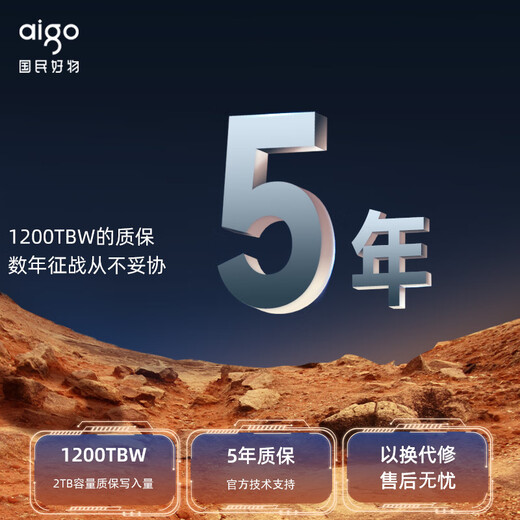 爱国者（aigo）256GB SSD固态硬盘 M.2接口NVMe协议 PCIe3.0原厂TLC颗粒 台式机笔记本通用P3500 读速3500MB/s