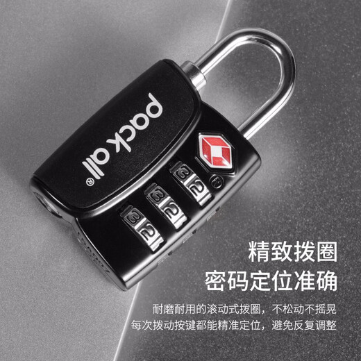 pack all travel code lock three-button TSA lock travel trolley case anti-theft lock code door lock backpack padlock black