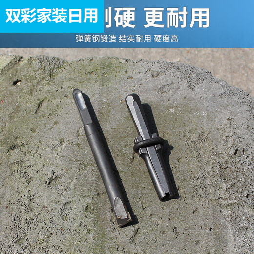 Aoyanlai Split Stone Tool Celse для открытия каменных зажимов, чтобы сломать камни и разбить каменные инструменты Железное зубило специальное стальное камень масон 14105